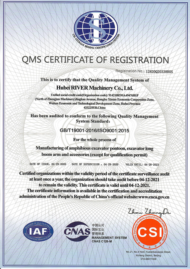 QMS CERTIFICATE 01